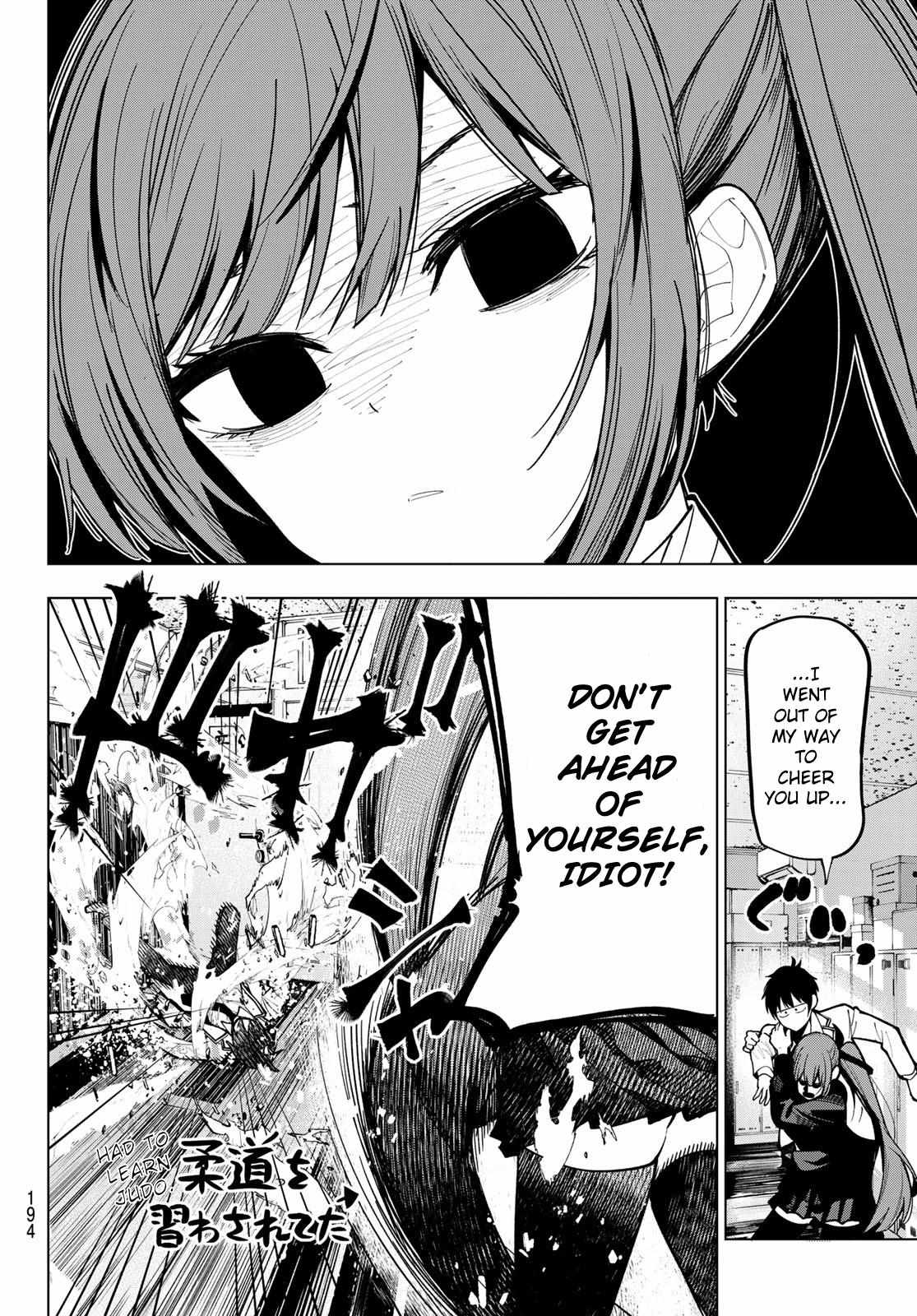 Mayonaka Heart Tune Chapter 5 image 15